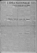 giornale/TO00185815/1923/n.132, 5 ed/001